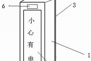 用于電力設(shè)施的人體感應(yīng)式語(yǔ)音提醒文字警示牌