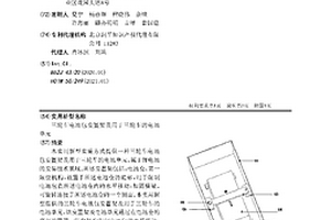 三輪車電池包安置架及用于三輪車的電池單元