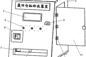 廢舊電池回收裝置