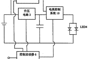 超電容發(fā)光二極管閃光系統(tǒng)