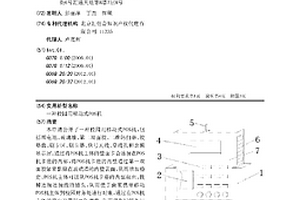 校園用移動(dòng)式POS機(jī)