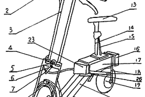 輕便折疊電動車