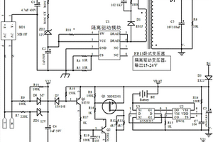 低功率因數(shù)隔離高光效LED應急球泡燈