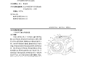 內(nèi)科用血壓測量裝置