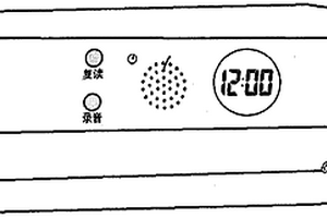 錄音復(fù)讀多功能文具包