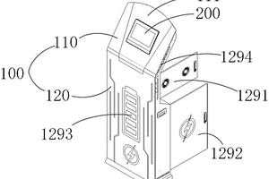 AGV用充電柜