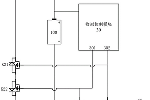 鋰電池單體的保護電路、車載電源和汽車