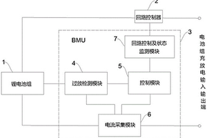 防止鋰電池外部負載異常導(dǎo)致過放的電路