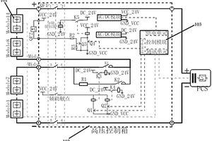 高壓鋰電池系統(tǒng)供電回路