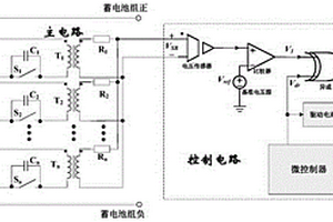 鋰離子電池無損均衡電路