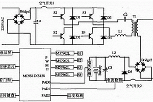 電動汽車鋰電池快速充電系統(tǒng)