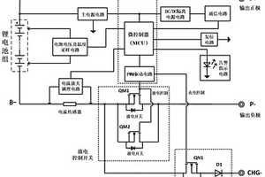 應(yīng)用于鋰電池的充放電分口保護電路