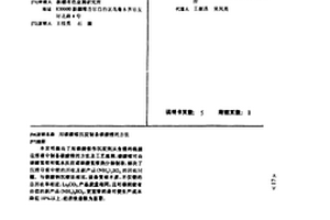 用碳酸銨沉淀制備碳酸鋰的方法