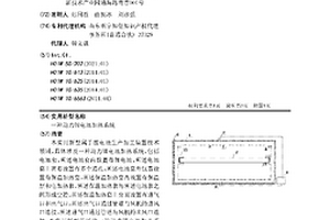 動(dòng)力鋰電池加熱系統(tǒng)