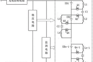 鋰電池組充電電路