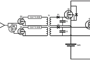 鋰離子電池的切換裝置和切換方法