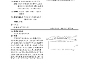 扣式鋰離子電池及殼體