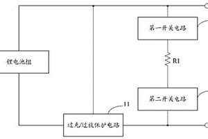 鋰電池組的保護(hù)電路