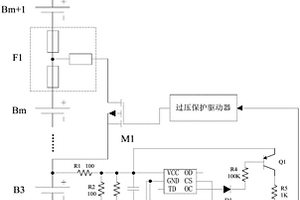 多串鋰電池組的過壓保護(hù)電路