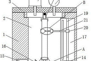 鋰離子電池原材料用加工平臺(tái)