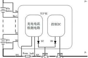 解決鋰電池保護板充電發(fā)熱保護電路