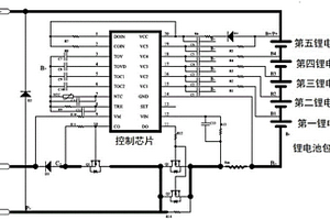 用于21V五節(jié)電池串聯(lián)結(jié)構(gòu)鋰電池包的保護(hù)板