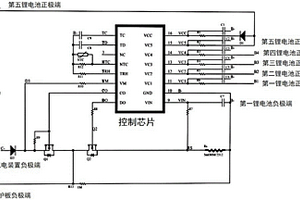 用于21V五串鋰電池包的溫度保護(hù)型保護(hù)板