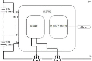 用于多串鋰電池保護板低電壓告警電路