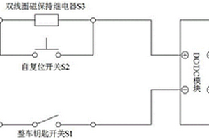 新型鋰電池系統(tǒng)過放保護(hù)電路