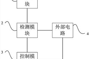 鋰電池保護芯片、保護電路及電子設備