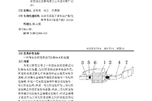 鋰電池精度測試用防觸電夾持裝置