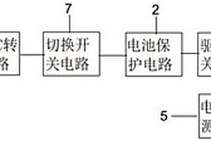 基于雙場(chǎng)效應(yīng)晶體管串聯(lián)的鋰電保護(hù)電路