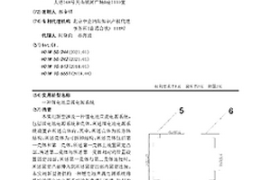 鋰電池直流電源系統(tǒng)