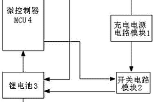 鋰電池充放電過充過放保護電路