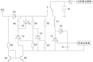 太陽能供電的鋰電池充電控制電路