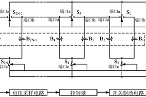 基于單電感的新型鋰離子電池Cell-to-Cell模塊化均衡電路及控制方法