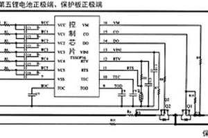 用于21V五串鋰電池包的延時(shí)保護(hù)型保護(hù)板