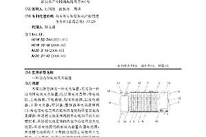 動(dòng)力鋰電池滅火裝置