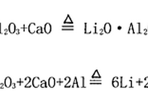 用熔渣導(dǎo)電高溫制取金屬鋰的方法