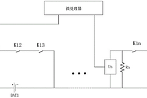 鋰電池均衡失效控制電路