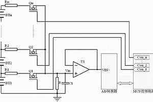 鋰離子動(dòng)力電池單體電芯電壓測(cè)量電路