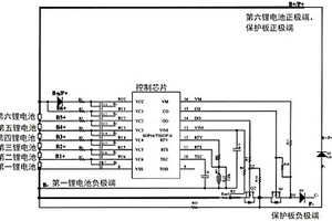 用于25V六串鋰電池包的溫度保護(hù)型保護(hù)板