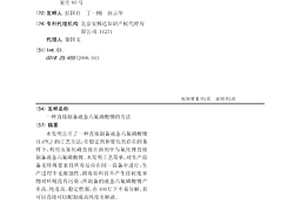 直接制備液態(tài)六氟磷酸鋰的方法