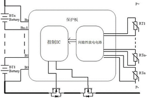 用于鋰電池保護(hù)板多溫度檢測(cè)電路