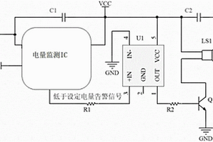 用于鋰電池保護(hù)板低電量告警電路