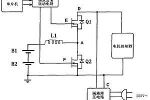 電動(dòng)自行車用鋰電池組控制電路