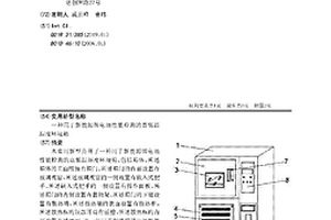 用于新能源鋰電池性能檢測的高低溫濕度環(huán)境箱