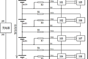 四節(jié)串聯(lián)鋰電池充電均衡控制芯片及其控制電路