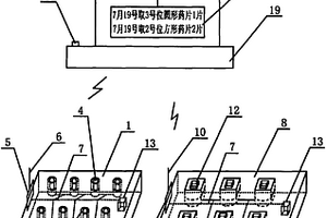 鋰離子電池向壓力傳感器供電的安全藥盒