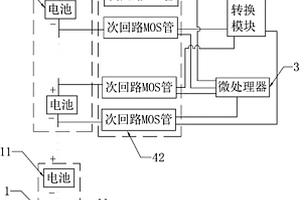 鋰電池充放電平衡系統(tǒng)